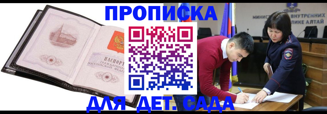 регистрация в Сухиничи