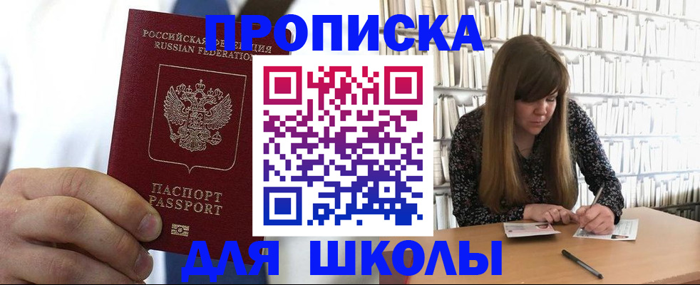 прописка регистрация в Сухиничи