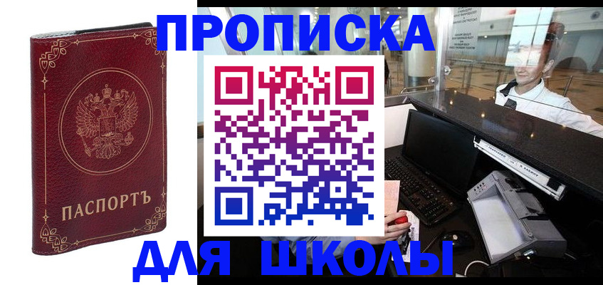 временная регистрация законно в Сухиничи