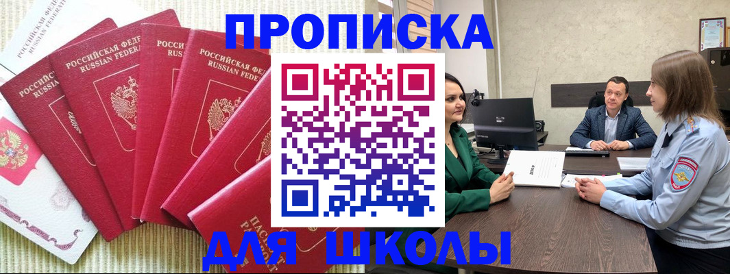 временная регистрация госуслуги в Сухиничи