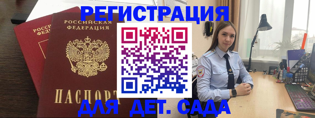 где прописаться в Сухиничи