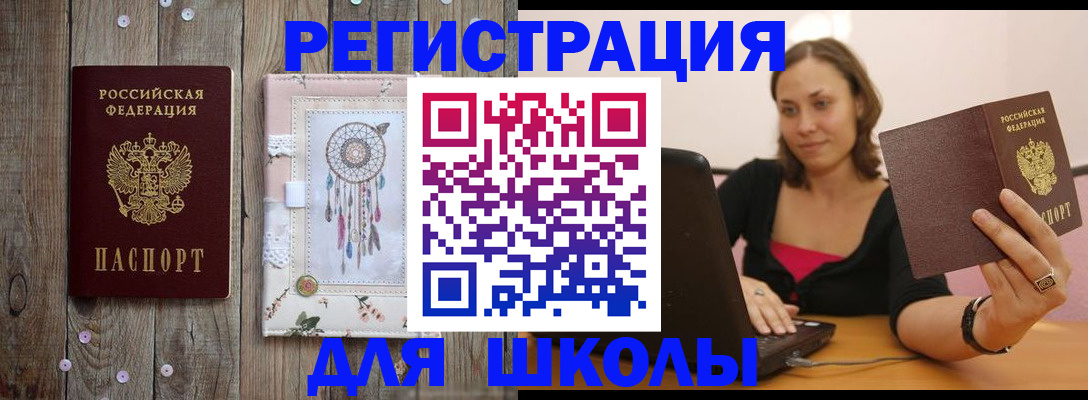 прописка регистрация в Сухиничи